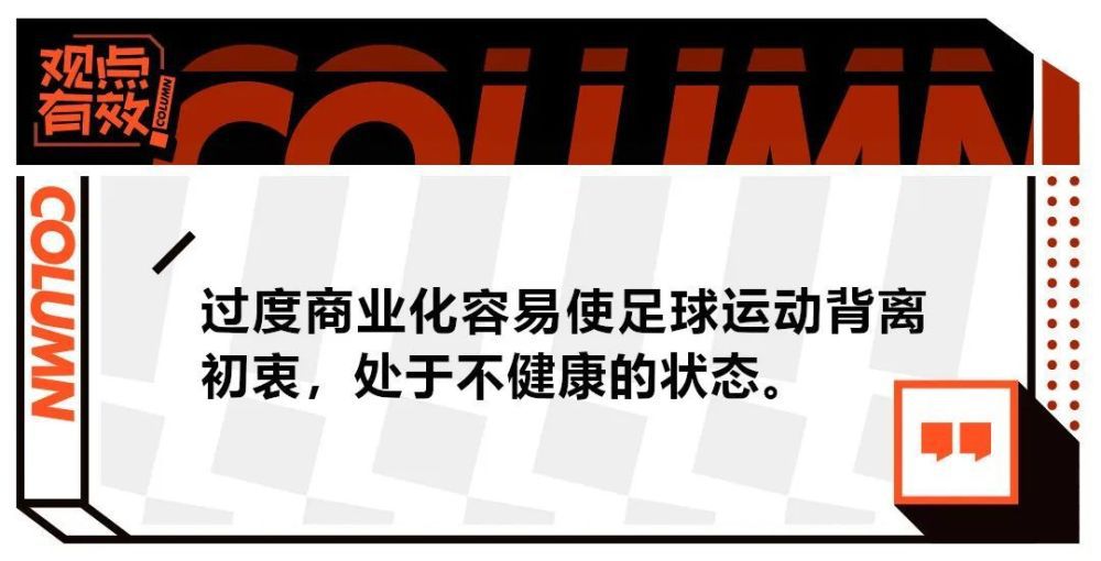 处在德甲联赛中游的他们在此之前的14轮联赛中交出了6胜3平5负积21分的战绩。